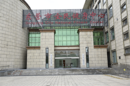 BB贝博艾弗森为东营全民健身中心提供健身器材