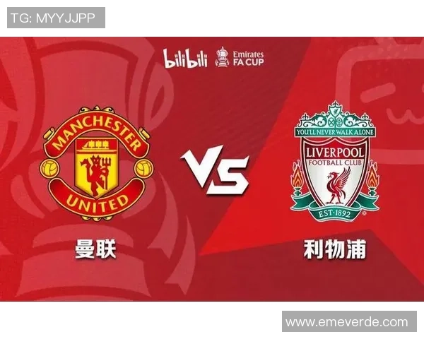 今日焦点之战:利物浦与对手展开激烈角逐巅峰对决即将打响